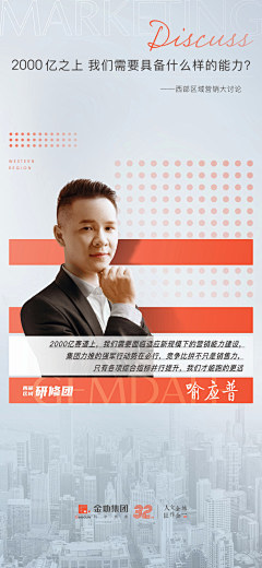 西兴路九号采集到人物&招聘