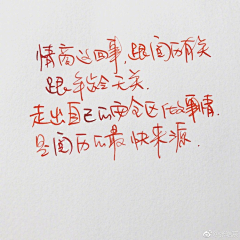 yan研采集到文字