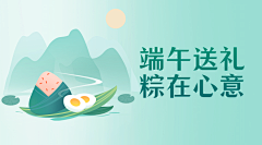 左岸不是岸采集到banner