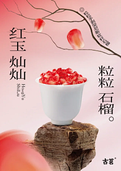 平平无奇ppqq采集到奶茶