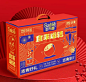 莎布蕾食来运转曲奇礼盒送女友休闲零食礼盒装-tmall.com天猫