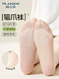 防勾丝猫爪丝袜女夏季薄款自然裸感肉色光腿神器春秋美肤袜连裤袜-tmall.com天猫