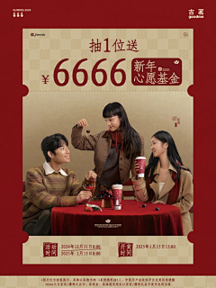针织菇采集到小红书