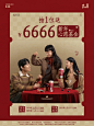 宠粉福利｜抽1人送6666元心愿基金_1_古茗茶饮_来自小红书网页版