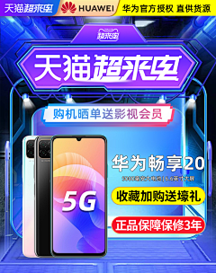 赵有理！采集到电商设计