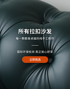 朱多多采集到家具材质
