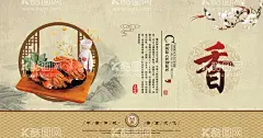 大闸蟹  - 源文件下载【酷图网】大闸蟹海报,大闸蟹,阳澄湖大闸蟹,金秋大闸蟹,大闸蟹促销,大闸蟹展架,大闸蟹跳屏,大闸蟹页面,大闸蟹首页图,大闸蟹淘宝,大闸蟹京东,大闸蟹天猫,大闸蟹素材,大闸蟹宣传图,大闸蟹活动,大闸蟹详情页,大闸蟹宣传单,大闸蟹卡片,大闸蟹名片,大闸蟹封面,大闸蟹广告,美食海报,设计