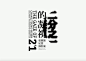 我的收藏 - 微博