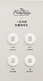 意式胶囊咖啡机--柏晓肖伟@崇帅帅帅帅帅采集到详情页参考 版式5346图_花瓣