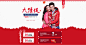 首页-baleno班尼路旗舰店-天猫Tmall.com