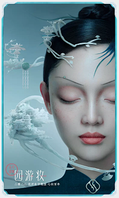 雅痞猫采集到海报
