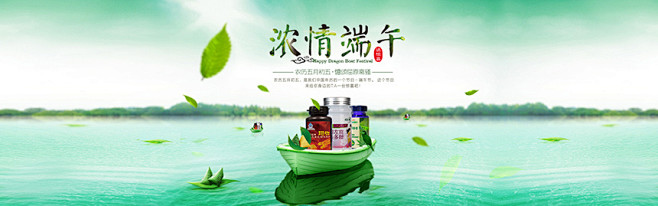 端午节,端午,端午节元素,端午节海报,绿...