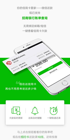 a_bay采集到H5