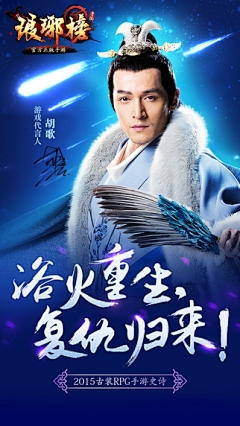 JennyZhang321采集到banner_古风