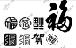 25030506