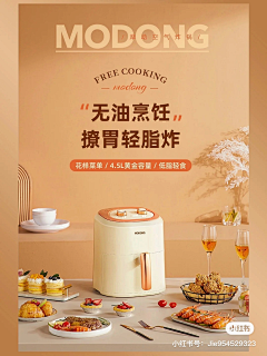 你呀你yyyy采集到55