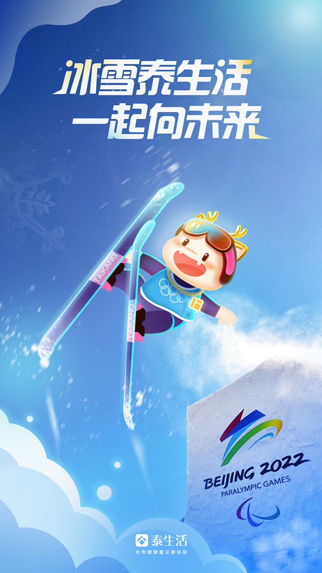 飞书20220214-120207