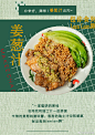 #孖记新品# #孖记茶档# #双十一#
<花胶鸡汤丁>
含丰富的蛋白质胶质、富维生素，滋补又养颜，增强抵抗力，金黄浓郁，甜鲜不腥！
<姜葱汁捞丁>
姜葱汁与瑞士汁一起捞面，辛辣的姜葱刺激味蕾，香甜的瑞士汁中和解腻，包你食到lamlam脷！
<热熔芝士蛋治>
孖记改良产品，给蛋治淋上香浓热熔芝士，芝士爱好 ​​​​...展开全文c