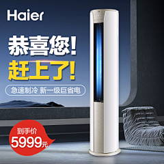 赵你脸一拳采集到空调车图