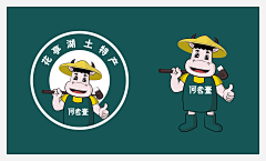 angel1221采集到logo