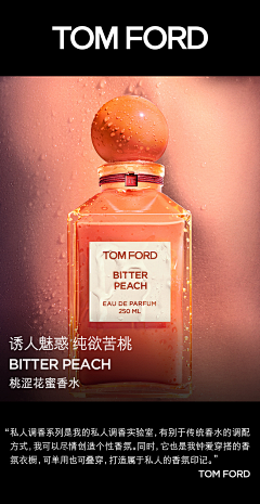 猴子吐泡泡采集到B-汤姆福特TOM FORD