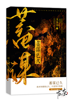 万丈曙光采集到大佬封赏./