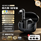 能之蓝牙耳机无线主动降噪2024年新款入耳式适用SONY索尼苹果华为-tmall.com天猫