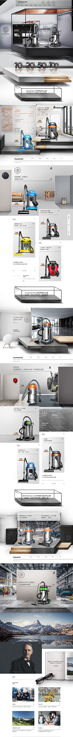 censor-BbIX0hn8采集到马桶盖设计灵感