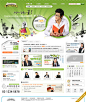 韩国网站模板1616 - 韩国网站模板,psd网站模板