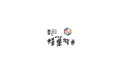 wyn_92采集到logo