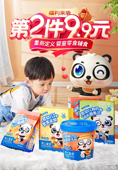 给雯子搭个窝采集到闪屏素材