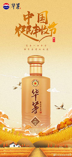 Northyeah采集到详情页