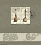 |POSTAGE STAMP| Vietnamese Traditional Instruments : Stamp