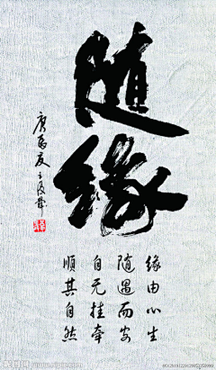 -Susanbaby采集到书画