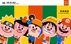 啪嗒啪嗒da采集到IP形象