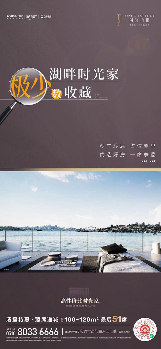 高性价比时光家