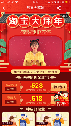 络络2017采集到1
