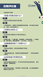 @人民日报 的个人主页 - 微博