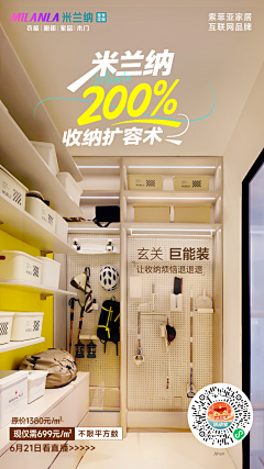 白日梦蓝0609采集到临时参考