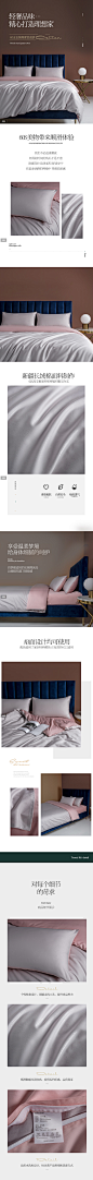 Cianmi/千觅60s长绒棉四件套全棉双人被套床单纯色双拼简约素色-tmall.com天猫