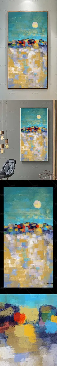 欧式现代抽象风景油画玄关画