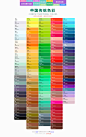 网页配色,设计配色,配色图表,配色卡,配色方案图谱生成-SDC优设网配色工具