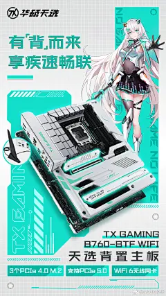 @ASUS华硕 的个人主页 - 微博