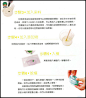 台湾手工皂电子书—自制手工皂安徒生童话创意手工皂(一)-