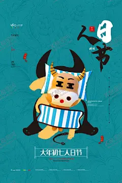 牛年春节 【酷图网】2021年,牛,2021牛年,福牛迎春,福牛,金牛贺岁,牛年,牛年海报,牛年贺卡,牛年吉祥,牛年大吉,生肖牛,卡通牛,2021艺术字,牛年毛笔字,牛年书法,牛年手写字,牛年封面,牛年主题,牛年日历,牛年挂历,牛年广告,牛年春节,牛年新年,2021年春节,2021年海报,剪纸牛,牛年红包,牛年利是封