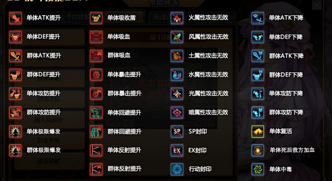 buff图标的 搜索结果_360图片