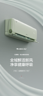 Gree格力KFR-26GW新一级大1匹智能变频冷暖节能挂壁式空