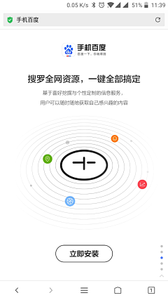 小安妮的多动症采集到UI-启动页