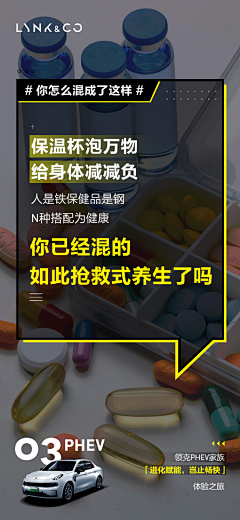 恋上薰衣草す采集到电商活动专题