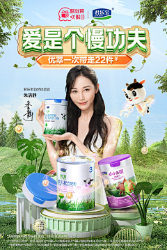 ZKER10采集到banner